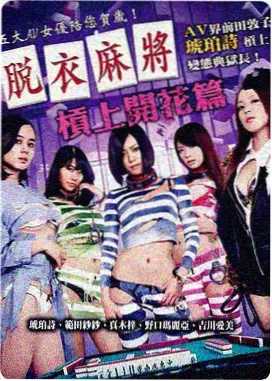 十月围城电影海报 吴京电影大全